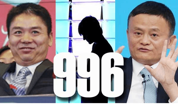 996 