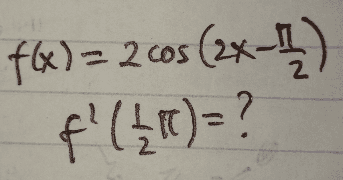 2x f(x) = 2 cos (2x f' (_mc)=? 