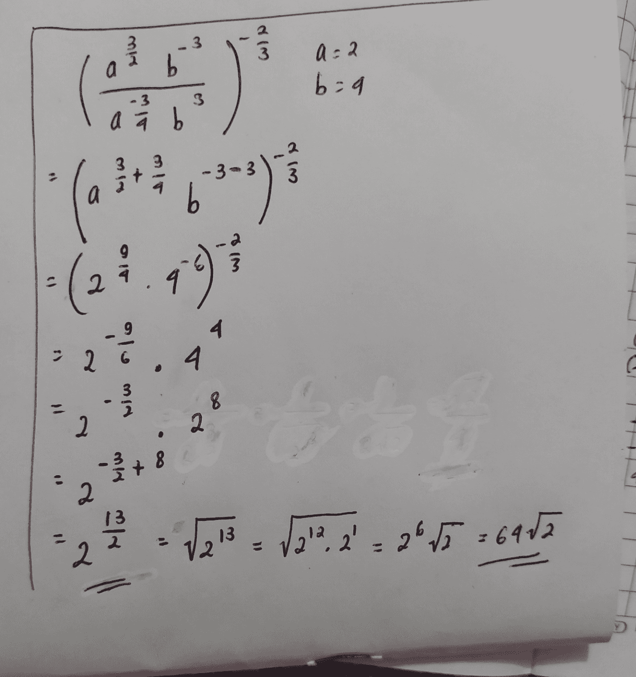 4 : 2 a b (3) : b=a 3 b -3-3 a 6 a 3 4 (2 ) + ๆ! 4 - 2 • 4 3 8 2 2 + 8 2 13 2 ป 1213 2 123 1 2/3 2612 