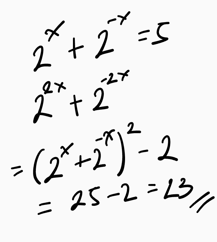 7 * ج= 2 + 2 27 ax 1 1 2 -812 2 (2) - 2 -2 25-2=23 - // 