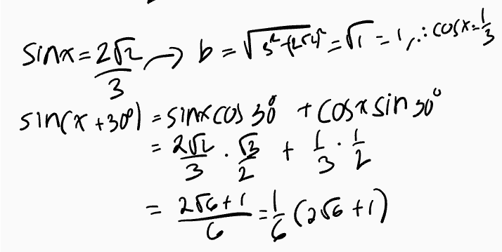 E ६ Sinx=282) b = vs farfa F=1,:costas SIN(8 +300)=sinacos 30 + cosasin sou 26. I thi 25+ ((256+1) 3 2 